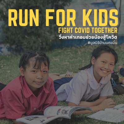RUN FOR KIDS fight covid together
